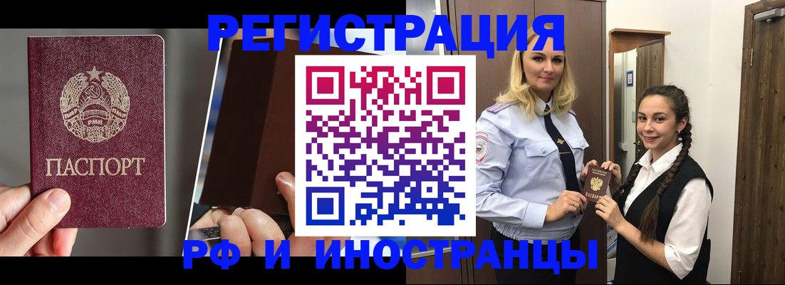 прописка поиск в Кумертау